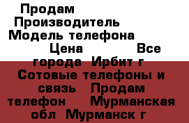 Продам Nokia Lumia 540 › Производитель ­ Nokia › Модель телефона ­ Lumia 540 › Цена ­ 4 500 - Все города, Ирбит г. Сотовые телефоны и связь » Продам телефон   . Мурманская обл.,Мурманск г.